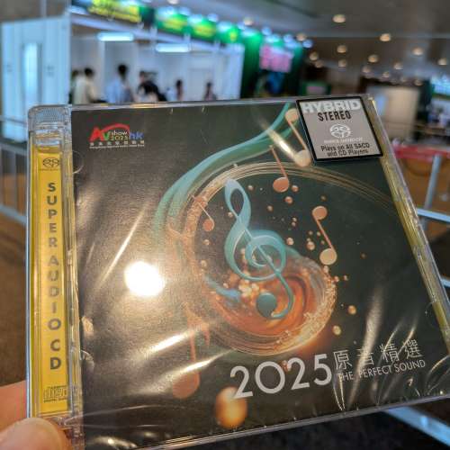 2025香港音響展CD (全新)