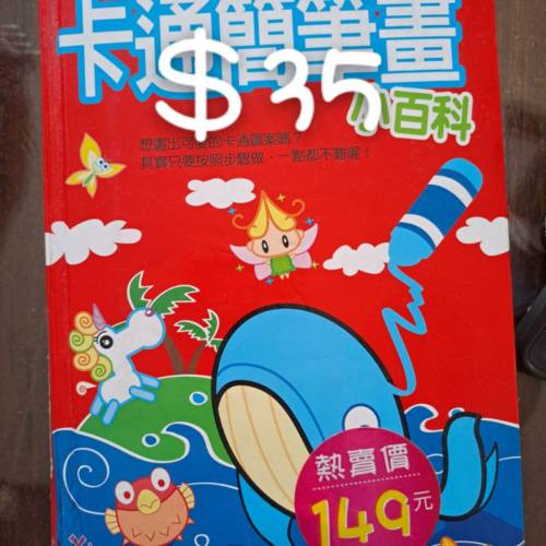 一些閒置books