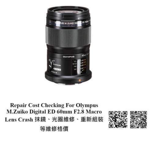 Repair Cost Checking For Olympus M.Zuiko Digital ED 60mm F2.8 Lens Cleaning