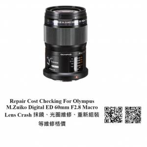 Repair Cost Checking For Olympus M.Zuiko Digital ED 60mm F2.8 Lens Cleaning