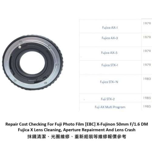 Repair Cost Checking For Fuji Photo Film [EBC] X-Fujinon 50mm Lens Cleaning
