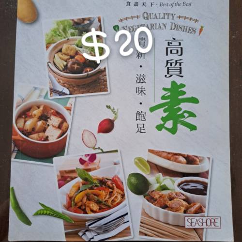 Harry potter books&閒置books