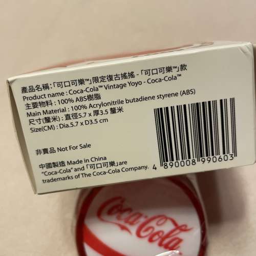 「可口可樂™」限定復古搖搖