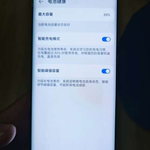 華為P50 PRO 8+256G