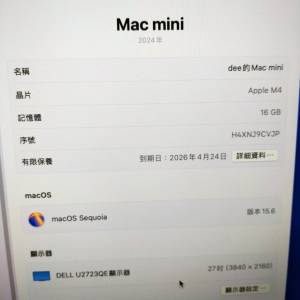 Mac mini m4保養到下年4月 99%新