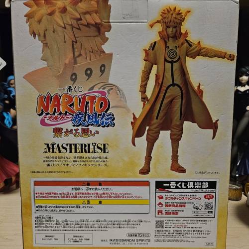 全新 日版 火影 火影忍者 波風 水門 鳴門老豆 C賞 一番賞