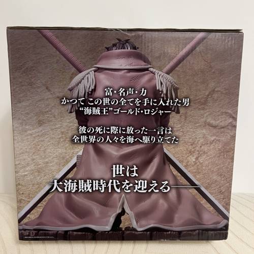 全新日版 海賊王 one piece 羅傑 roger 處刑台 尾賞 last賞 一番賞