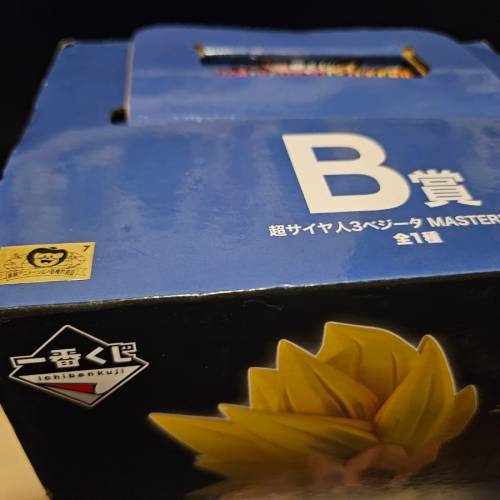 全新 日版金證 龍珠 dragon ball 比達 超3 超三 B賞 一番賞