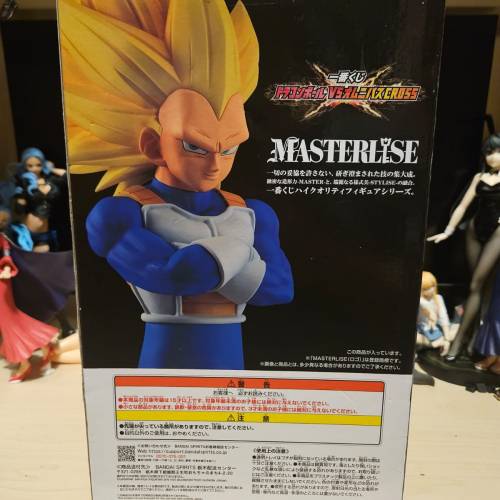 全新 日版金證 龍珠 dragon ball 比達 超3 超三 B賞 一番賞