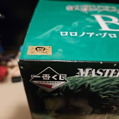 全新日版 金證 海賊王 one piece 索隆 卓洛 B賞 一番賞