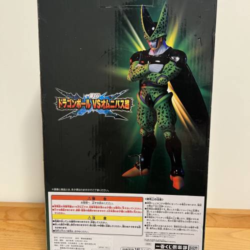 全新 龍珠 dragon ball 斯路 完全體 F賞 一番賞