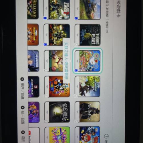 Nintendo Switch 主機（9張實體卡/超過70張虛擬卡遊戲）