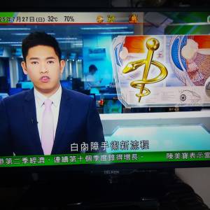 屯門良景輕鐵站交收 TELKEN 32吋 IDTV 數碼電視機 遺失遙控器