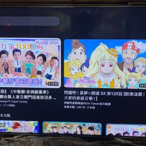 LG樂金65吋4K UHD超高清智能電視機 LG 65 inch 4K UHD Smart TV 65UH7700