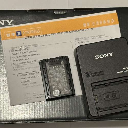Sony A7R3 Body Only 90%新