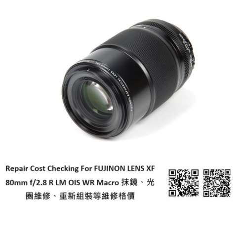 Repair Cost Checking For Fujifilm Super EBC Fujinon XF 80mm F/2.8 Lens Cleaning