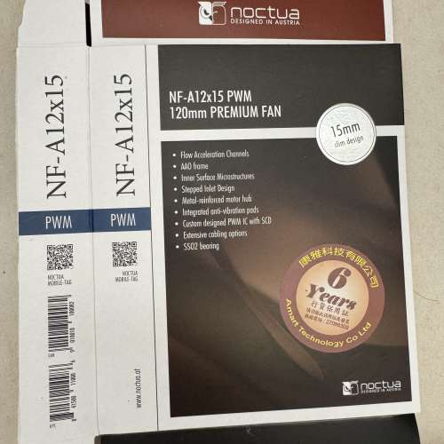 有單有盒有保 2把 貓頭鷹 超薄 Noctua NF-A12x15 PWM 機箱散熱風扇 120mm 15mm slim
