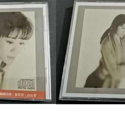 林志美 永遠動聽 1988 Sony 出版