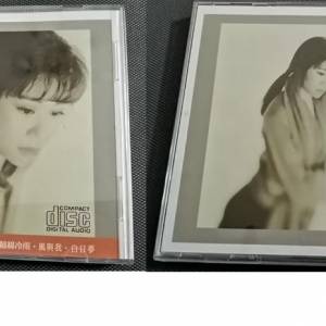 林志美 永遠動聽 1988 Sony 出版