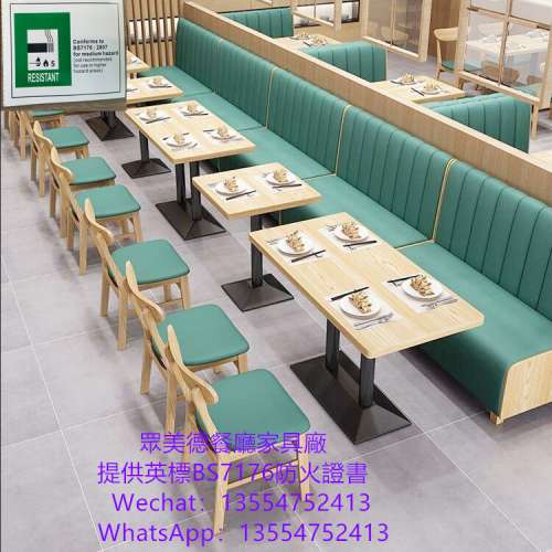 餐廳家具訂製，卡位餐檯，防阻燃傢私，餐枱餐椅卡位梳化