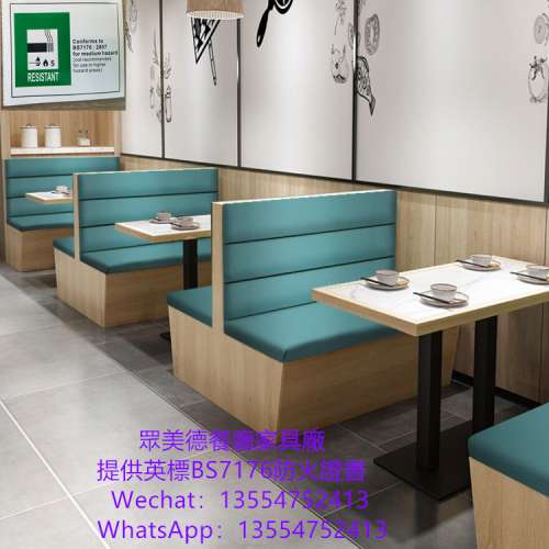 餐廳家具訂製，卡位餐檯，防阻燃傢私，餐枱餐椅卡位梳化