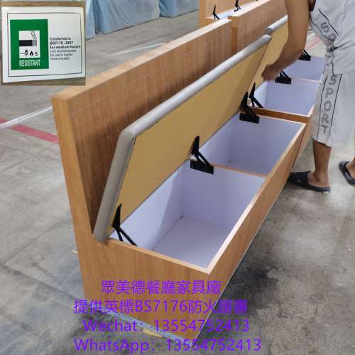 餐廳傢私訂造廠家，可儲物卡位梳化，防火傢私梳化，BS7176防火證書