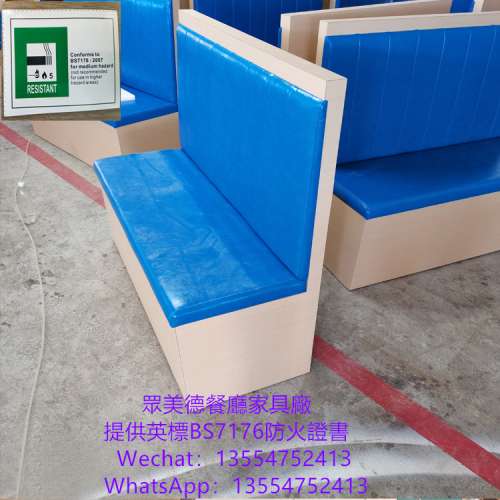 香港冰室餐桌椅卡位梳化，長條坐凳，高靠背卡位餐檯梳化，可儲物梳化