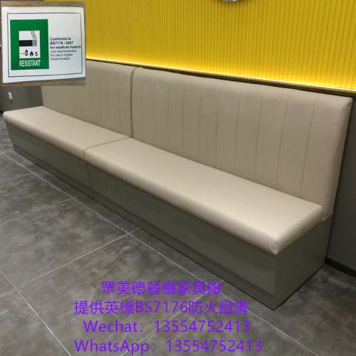 香港冰室餐桌椅卡位梳化，長條坐凳，高靠背卡位餐檯梳化，可儲物梳化