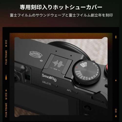 SmallRig Thumb Grip For FUJIFILM X100VI / X100V (Black) - 4559 指柄連快門鈕