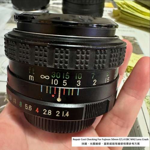 Repair Cost Checking For Fujinon 50mm f/1.4 EBC M42 Lens Cleaning