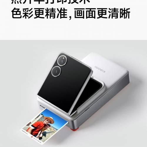 【國恒商城】低公價 ▀▀ 小米Mix Flip 2 細摺（1T/512G/256G）▀▀  驍龍8至尊版 ...