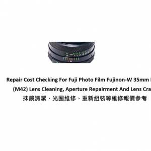 Repair Cost Checking For Fuji Photo Film Fujinon-W 35mm F/3.5  Lens Cleaning,
