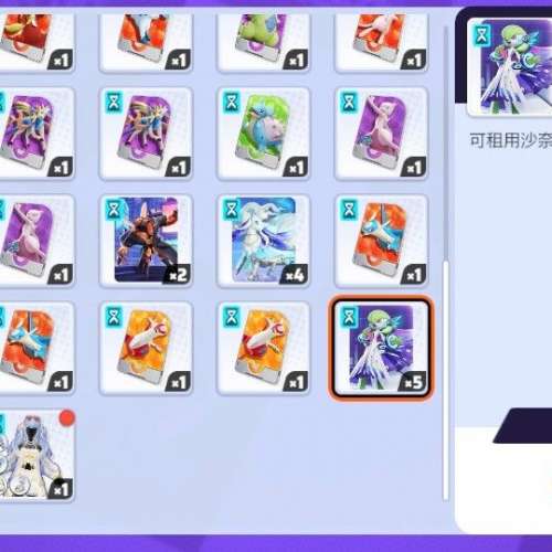 沙奈朵有2個skin 有課金 14可永久使用角色 寶可夢大集結 pokemon unite