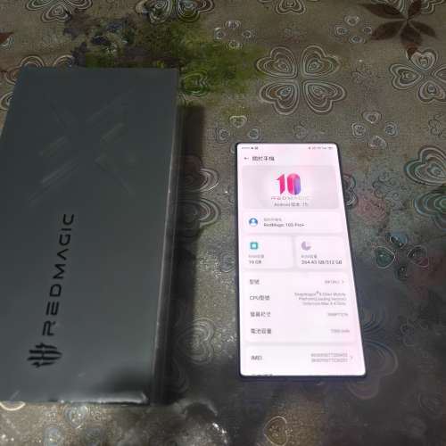 紅魔10S Pro+ 16+512GB 透明銀翼