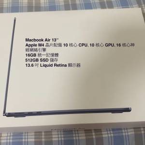 MacBook Air 13" M4 Unboxed