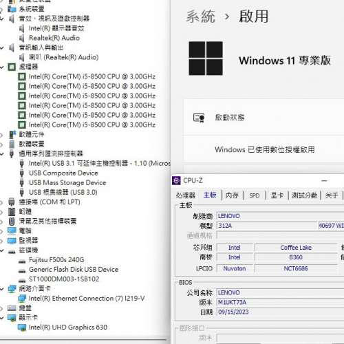 8代 i5 Lenovo ThinkCentre M720s 小型電腦 i5-8500 16GB Ram 240G SSD+1000GB雙硬碟