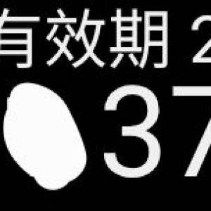 稀有7字頭 尾數777 靚電話號碼