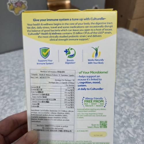 Culturelle益生菌 健康與保健