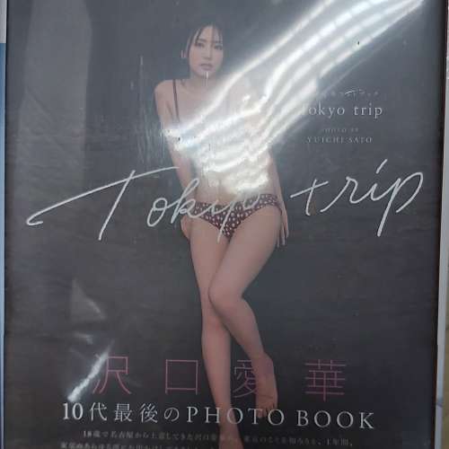 絕版 沢口愛華フォトブック Tokyo trip