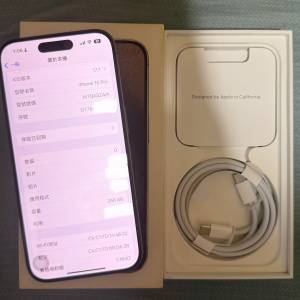 iPhone 15 pro 256GB 港版原色鈦金屬 有原裝盒未開封Type-c充電線