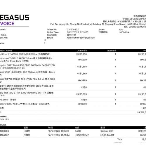 $700全新Corsair MP700 PRO PCIe Gen5 x4 NVMe 2.0 M.2 SSD 1TB (CSSD-F1000GBMP70...