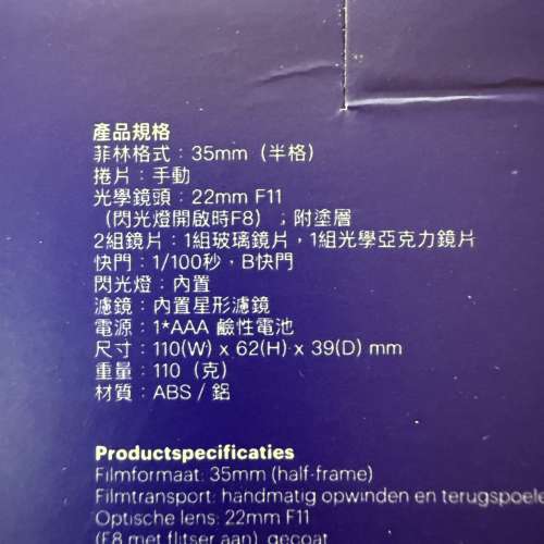 柯達 EKTAR H35N 半格底片相機 BT21 特別版