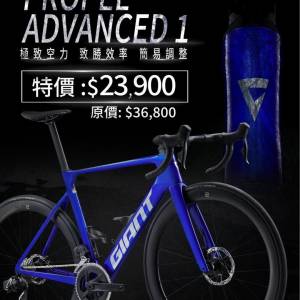 特價：$23,900 GIANT 2024 Propel Advanced 1