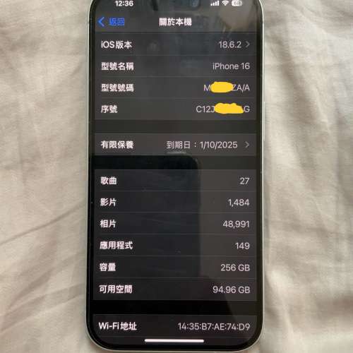 iPhone 16 白色256GB 90%new