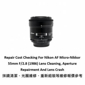 Repair Cost Checking For Nikon AF Micro-Nikkor 55mm F/2.8 (1986) Lens Cleaning