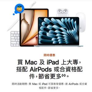 apple airpod pro 3  (back to school 2025)