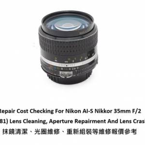 Repair Cost Checking For Nikon AI-S Nikkor 35mm F/2 (1981) Lens Cleaning