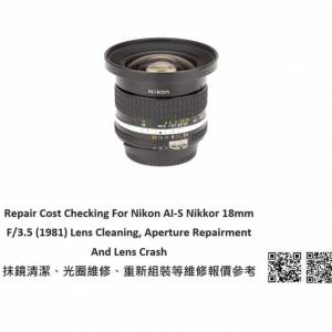 Repair Cost Checking For Nikon AI-S Nikkor 18mm F/3.5 (1981) Lens Cleaning