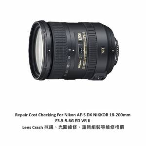 Repair Cost Checking For Nikon AF-S DX NIKKOR 18-200mm F3.5-5.6G ED VR II