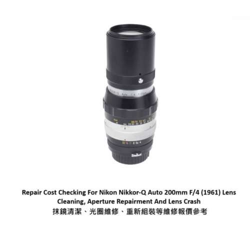 Repair Cost Checking For Nikon Nikkor-Q Auto 200mm F/4 (1961) Lens Cleaning